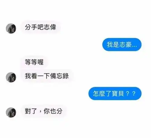 每日一笑屠宰场杀猪前给猪看高等数学,使其头大增加猪头肉产量