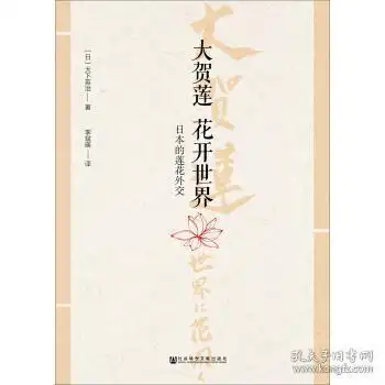 政治西安新华曲江书城孔夫子旧书网