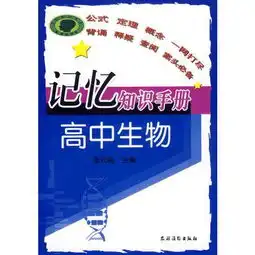 教材教辅考试