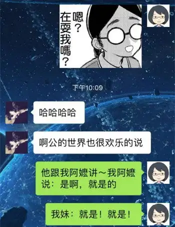 身边的奇闻异事之有天我阿公被抢劫了