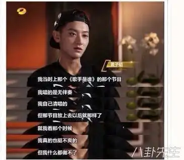 被金星骂娘炮没才没品,黄子韬还是有5点令人佩