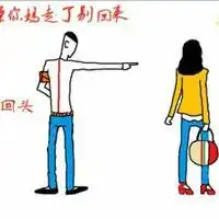 qq头像社会澎湃人社会阿火男生第2页