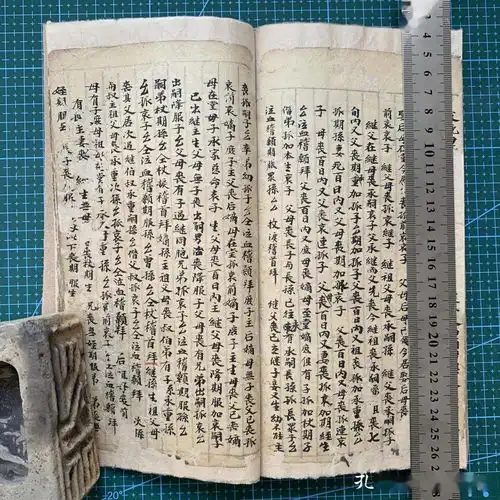 一册民国时期的旧手抄,墨迹纸本遇水不变,字迹依然清晰如初