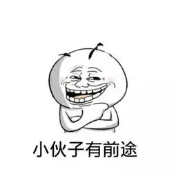 总有一条淘宝神回复,让你忘记剁手笑到抽筋