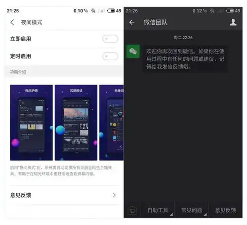流畅提升不止一丢丢,flyme7之魅蓝note6体验