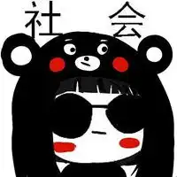 社会人专用头像高清动漫社会人搞笑头像