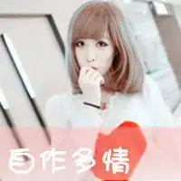 我姓陈带字图片大全微信头像图片大全