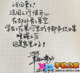 井柏然字体下载井柏然字体安卓版手机之家