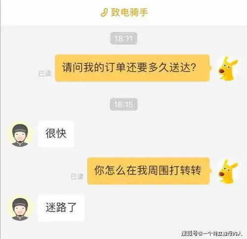 搞笑点外卖时发生的趣事,真是笑死我了