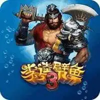 搞笑李逵头像抖音黑旋风李逵搞笑头像微信头像图片大全