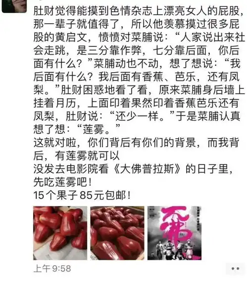 2020最新微商营销文案指南看完你就是半个电影学博士