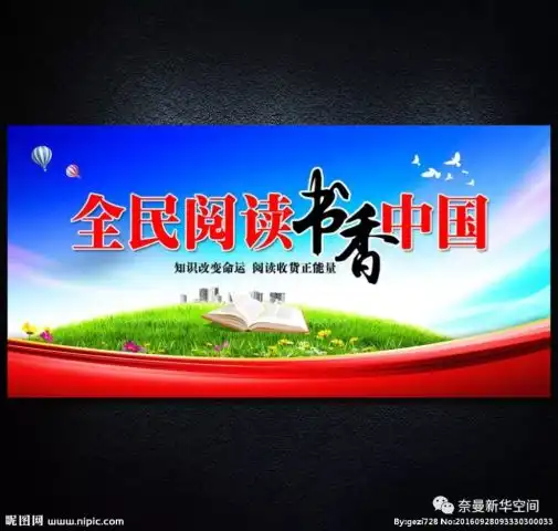 全场8折奈曼新华书店这是咋啦
