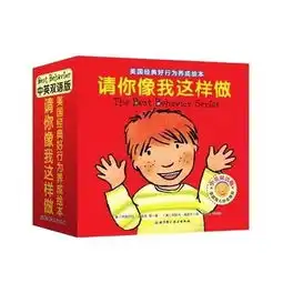 开团请你像我这样做,手把手教给父母许多有用的正面管教技巧