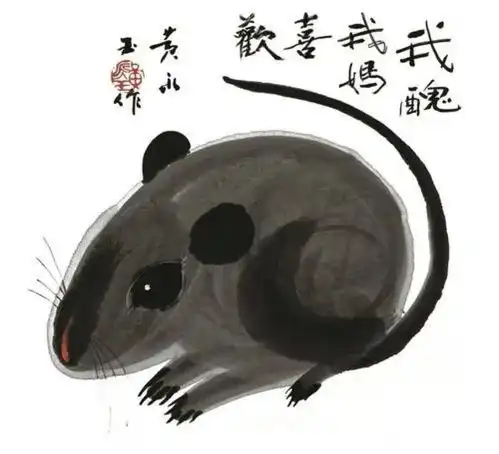 兔年这只蓝兔子引发争议大师黄永玉再出手,他的金猴拍卖已过200万