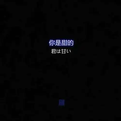 qq朋友圈背景图