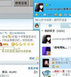 qq会员关掉了图标为什么还亮着