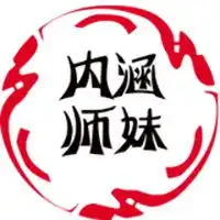 内涵大叔头像图片微信头像图片大全