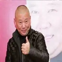 快手郭德纲头像微信头像图片大全
