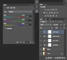 极简ps入门教程之将图片简单调成冷色调