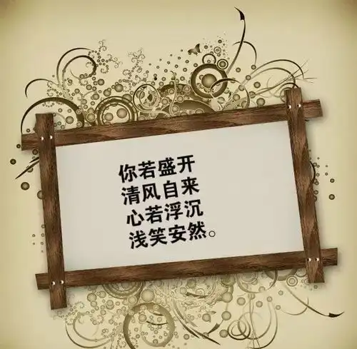 2018早上激动人心的霸气正能量励志经典语录