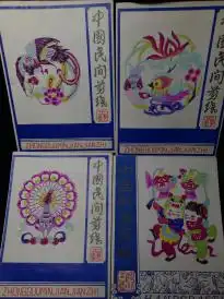 图片剪纸综合资料14中国民间剪纸手工艺术民间老剪纸民国到五六七八十年代石榴菊花蝴蝶花瓶京剧脸谱金童玉女龙灯鱼孔雀凤凰熊猫连年有余