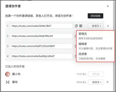 幕布思维导图电脑版下载幕布桌面客户端下载v4.0.2官方版