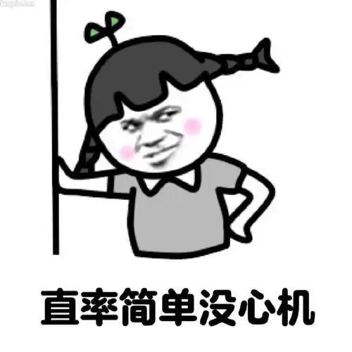 一看就像脑子有病的文案