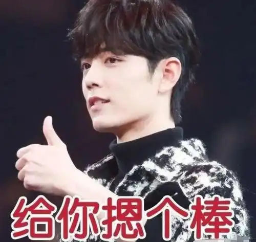 蓝台妥协了青春环游记2公开第2期阵容,肖战被小沈阳顶替