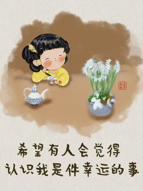 像大人一样生存,像孩子一样生活
