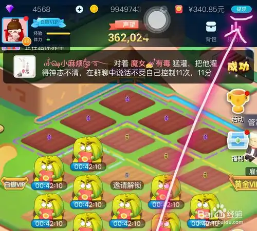 派派红包如何提现