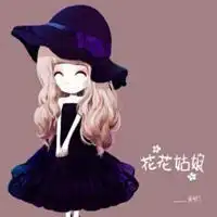 花姑娘来了表情包微信头像图片大全