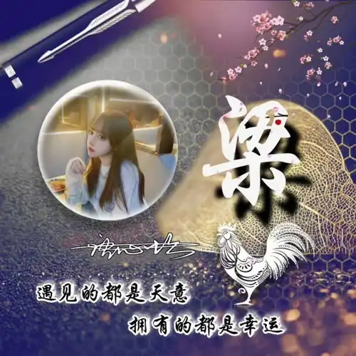 非常漂亮的几款微信头像,3d立体特效签名头像,有你的姓氏名字