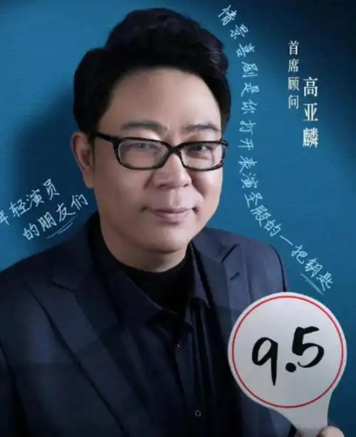要反转工作人员回应网传爆料不是高亚麟的头像,真实性存疑