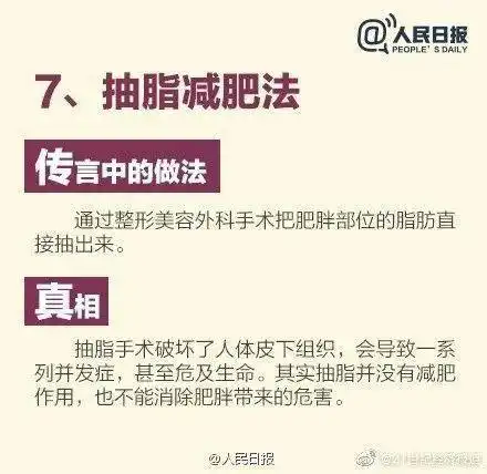 33岁网红抽脂感染身亡,生前照片惨不忍睹痛到自己打120,两次全身开刀杀菌