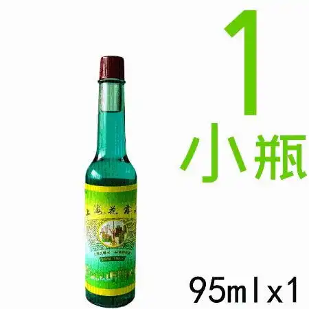经典老上海花露水大瓶清香型正品老牌国货空气清新除臭老式香水图片大全邮乐官方网站