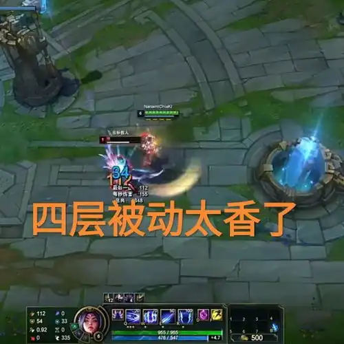 lol新版本刀妹明降暗升,胜率飙升到第八,为了新皮肤做准备