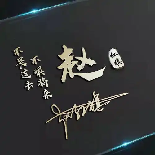 微信头像姓名头像,给你换个3d立体质感签名头像,请查收
