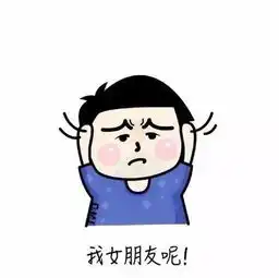 cp头像害怕再次相见,却又担心不再相见