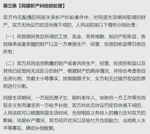 从日本法国的真实经历,看民法典21条背后的秘密