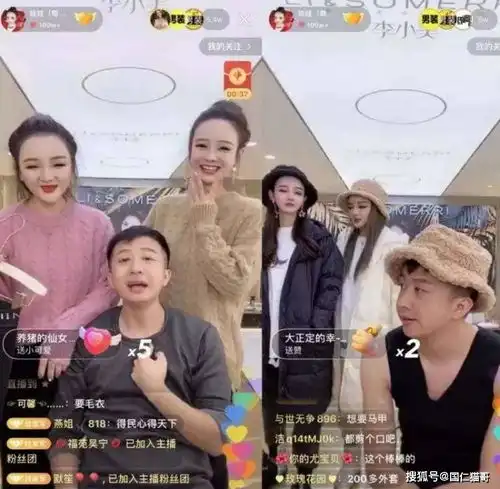 抖音直播带货有哪些技巧教你快速促进用户下单成交丨国仁网络资讯