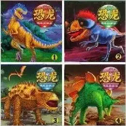 人类世界探奇动物珍贵图典消失的家族恐