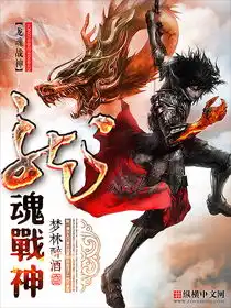 纵横中文网