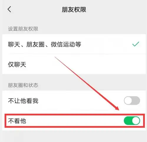 微信朋友圈里的内容,最让你反感的是什么怎样删除它们