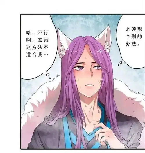 王者荣耀漫画李白为了找韩信老公,居然召唤了一群青丘小狐狸