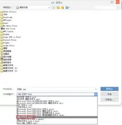 wps的word文本如何转换成xml