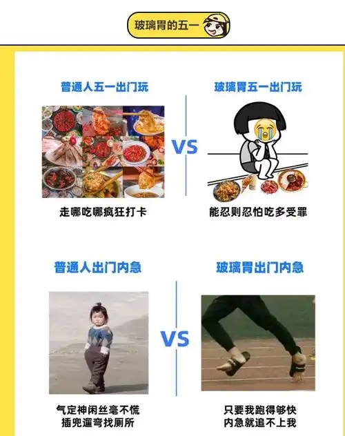 大家有没有什么搞笑的图片