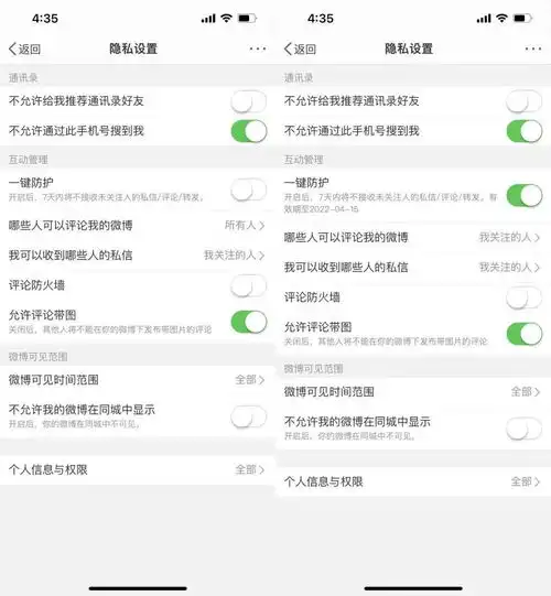 微博豆瓣抖音都在做的新功能,终于让网络暴力不再无解