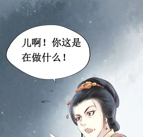元芳来了阴宅四道士作法爱奇艺漫画