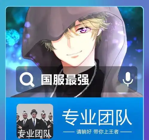 六黑人抬棺五黑头像职业团队