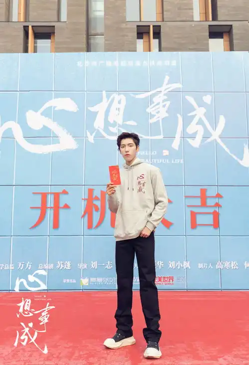 毛晓彤张俪演绎姐妹花暖心都市剧心想事成今日开机